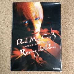 Item thumbnail for item 16088c63-a928-4326-afc6-8cab69002bb8