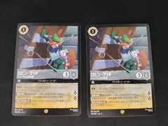 2026年最新】ロビンフッド ロルカナの人気アイテム - メルカリ