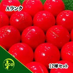 ロストボール キャスコ KIRA クレノ KLENOT ルビー 12球 【Aランク】 ゴルフボール