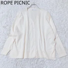 ロペピクニック　カーディガン　ニット　Vネック　ゆったり　前開き　サイドスリット　カジュアル　シンプル　上品　ベージュ系　サイズ38   Mサイズ相当