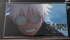 呪術廻戦 懐玉 玉折 4週目週末特典 後加工 はがき セット 出品