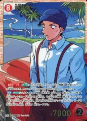 【中古】名探偵コナンカードゲーム B07066P[SRP]：赤井秀一