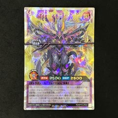 エルテェイス The MASTER of DUEL オーバーラッシュ - メルカリ