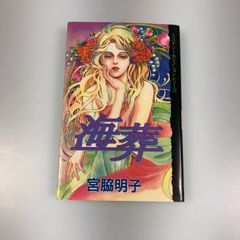 Item thumbnail for item 15ed9346-ef50-4daa-a629-91c04442568c