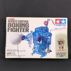 【親子向け・工作】 タミヤ  71110  ロボクラフトシリーズ No.10 2チャンネル リモコン・ボクシングファイター 2-CHANNEL REMOTE CONTROL BOXING　FIGHTER