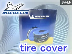 2025年最新】タイヤカバー ミシュランの人気アイテム - メルカリ