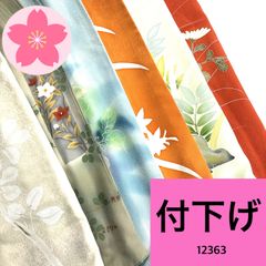 Item thumbnail for item 90507171-dc98-4532-96d2-ddf33256e1f4