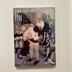 Item thumbnail for item b8ba7f4b-b927-4784-869d-cb41af0ef4a6