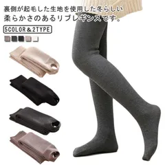 リブレギンス 裏起毛 キッズ あったか タイツ ジュニア 子ども 女の子 裏ボア 暖かい レギンスパンツ ストレッチ リブ スパッツ レギパン ニット 子供服 かわいい ボトムス 防寒 子供用 可愛い#sam945