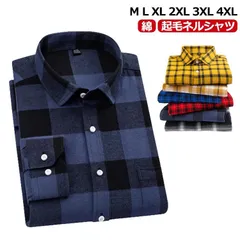 ネルシャツ メンズ フランネル 綿 コットン カジュアルシャツ 長袖 ボタンダウン 秋冬 服 高級 おしゃれ ブランド 起毛 チェック柄 大きいサイズ コットン ビジネス シンプル 男性 プレゼント #shbwdd2513