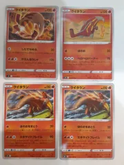 ポケモンカード クイタラン Sー148