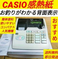 カシオレジスター TE-5000 25部門 限定品 20558055 - メルカリ