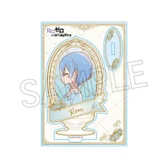 Re:ゼロから始める異世界生活 ヴィンテージシリーズ アクリルスタンド レム グッズ リゼロ スタンド アクスタ