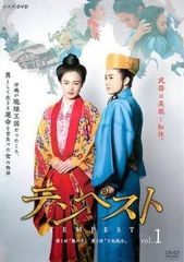 【中古】 テンペスト(5巻セット) [レンタル落ち] [DVD]