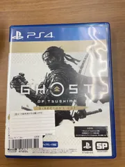 GHOST OF TSUSHIMA ゴースト・オブ・ツシマ　ディレクターズカット