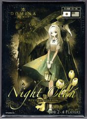 希少・美品スリーブ付』ナイトクラン Night Clan ボードゲーム - メルカリ