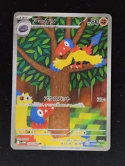 2026年最新】アサナンarの人気アイテム - メルカリ