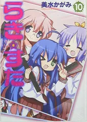 即購入可❗️らきすた　未開封　BOX らき☆すた | การซื้อสินค้าผ่านตัวแทนกับ Doorzo | หน้า 3