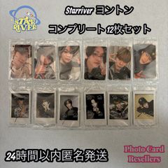 TWS yzy 一直娯 withfans 中華 ヨントン トレカ ドフン - メルカリ