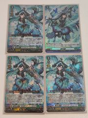 カードファイト!! ヴァンガード 極光戦姫 デッキパーツ セラス - メルカリ