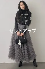 【SET】パールリボンクロップドJK+スフレアシメチュールスカート グレー◾️Frene フラーネ