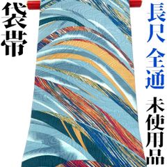 きものヱビス▪️菱健 謹製 小千谷紬地 名古屋帯 - メルカリ