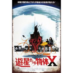 日本版ポスター『遊星からの物体X』（The Thing） - メルカリ