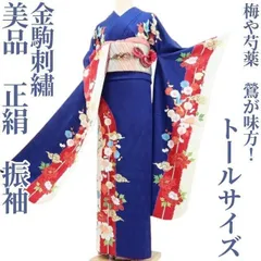 振袖フルセット６点サイズM金駒刺繍正絹 2026年最新】金駒刺繍振袖の人気アイテム - メルカリ