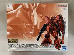 Item thumbnail for item eaaf6874-e8aa-4cce-8eb7-01089408d1cd