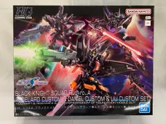 2026年最新】HG 1/144 ブラックナイトスコードルドラ リデラード機の