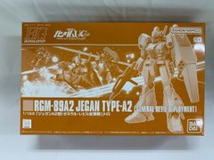 Item thumbnail for item 781f9c92-8af9-4889-bce1-81061269a749