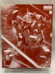 Item thumbnail for item 18351864-e2ba-49e1-8419-20239752f69d