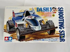 2025年最新】ダッシュ3号流星シューティングスターの人気アイテム