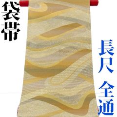着物と帯 時流】F241122sy◇新品 袋帯◇西陣織 大光謹製 螺鈿 長尺 