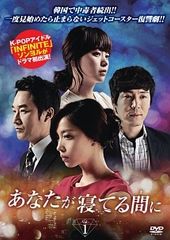 【中古】 あなたが寝てる間に (30巻セット) 【字幕】 [レンタル落ち] [DVD]