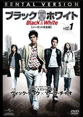【中古】 ブラック＆ホワイト ノーカット完全版 (12巻セット)【字幕】 [レンタル落ち] [DVD]