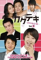 【中古】 カクテキ 幸せのかくし味 (22巻セット) [レンタル落ち] [DVD]