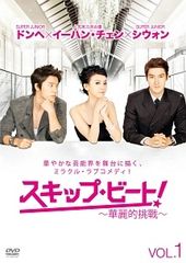 【中古】 スキップ・ビート！ 華麗的挑戦 (11巻セット) [レンタル落ち] [DVD]