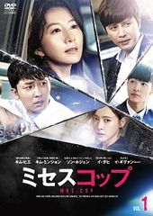 【中古】 ミセスコップ (9巻セット) 【字幕】 [レンタル落ち] [DVD]