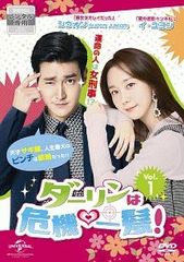 【中古】 ダーリンは危機一髪！(18巻セット)【字幕】 [レンタル落ち] [DVD]