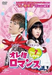 【中古】 オレ様ロマンス The 7th Love (14巻セット)【字幕】 [レンタル落ち] [DVD]