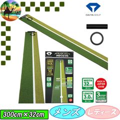 入手困難品】 Danact パター距離感練習用 パターマット 超ロング(5m 