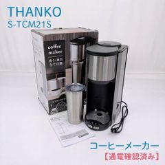 希少品】THANKO エレクトリックメスティン C-MTC21S メスティン - メルカリ