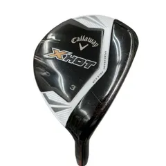 2025年最新】x hot 3Wの人気アイテム - メルカリ