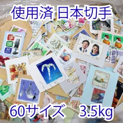 2025年最新】昭和レトロジャンクジャーナルの人気アイテム - メルカリ