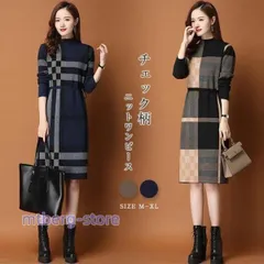 ニットワンピース ワンピース 冬 レディース 秋冬 ロング ニットワンピ ロング丈 きれいめ ニット チェック柄 ニット セーター ゆったり 韓国風 大人 40代