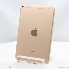 〔中古品〕 iPad mini 第5世代 256GB ゴールド MUXE2J／A SIMフリー【352】