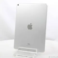 〔中古品〕 iPad Air 第3世代 64GB シルバー MUUK2J／A Wi-Fi【258】
