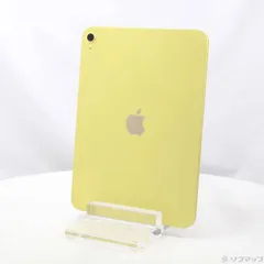 〔中古品〕 iPad(A16) 128GB イエロー MD4D4J／A Wi-Fi【258】