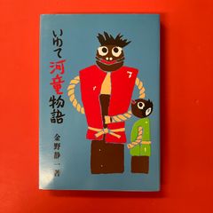 向田邦子の恋文 ym_a16_1206 - メルカリ